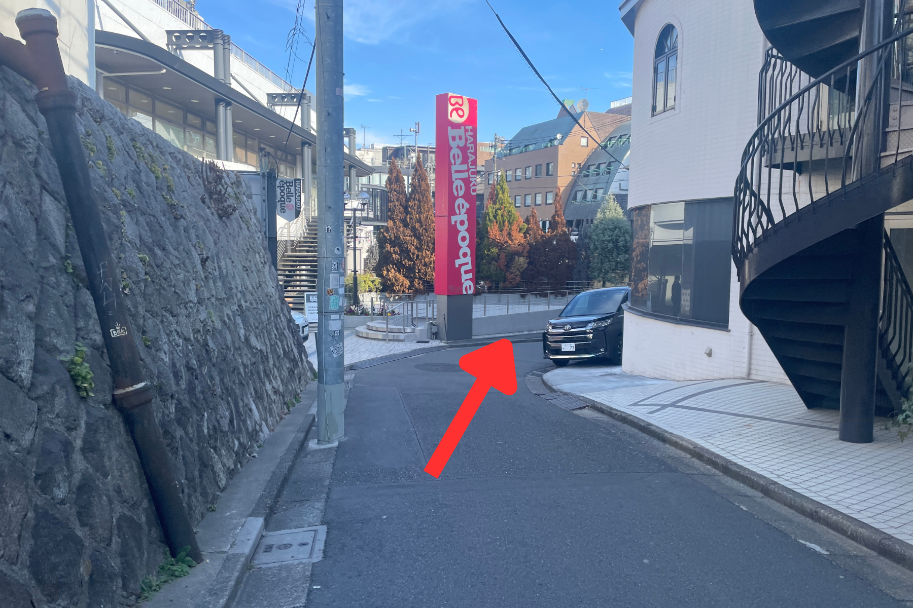 原宿ベルエポック・道なり